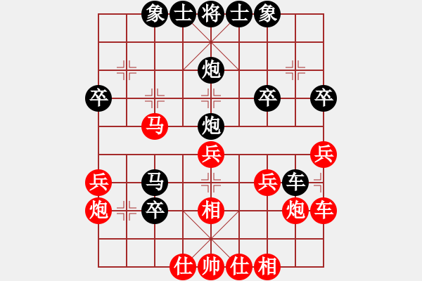 象棋棋谱图片：李知恩(北斗)-和-罗老师(北斗) - 步数：30 