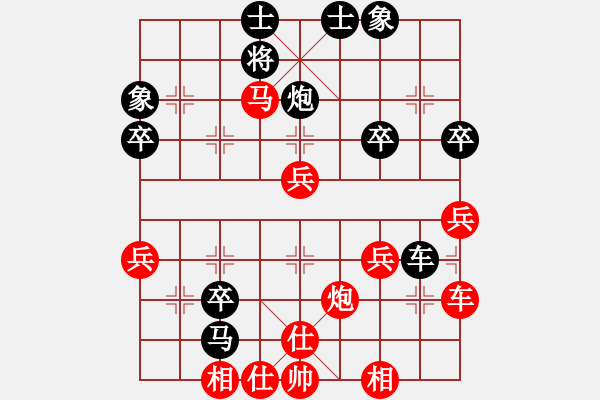 象棋棋谱图片：李知恩(北斗)-和-罗老师(北斗) - 步数：40 