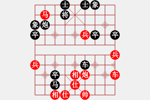 象棋棋谱图片：李知恩(北斗)-和-罗老师(北斗) - 步数：50 
