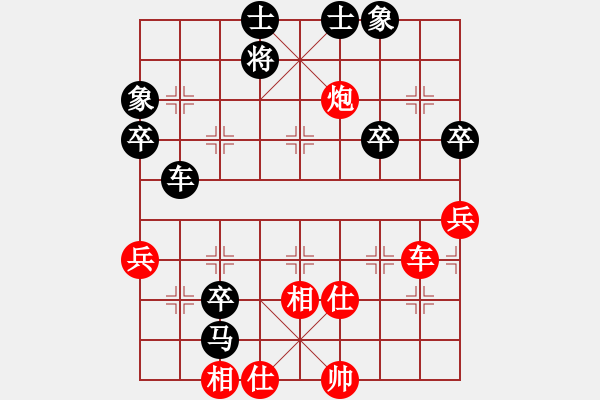 象棋棋谱图片：李知恩(北斗)-和-罗老师(北斗) - 步数：60 