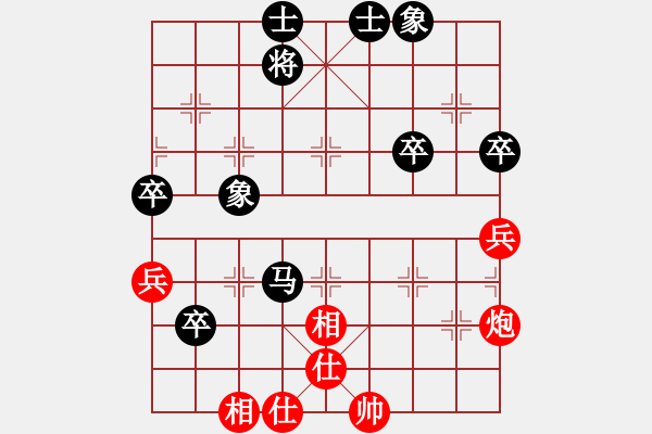 象棋棋谱图片：李知恩(北斗)-和-罗老师(北斗) - 步数：70 