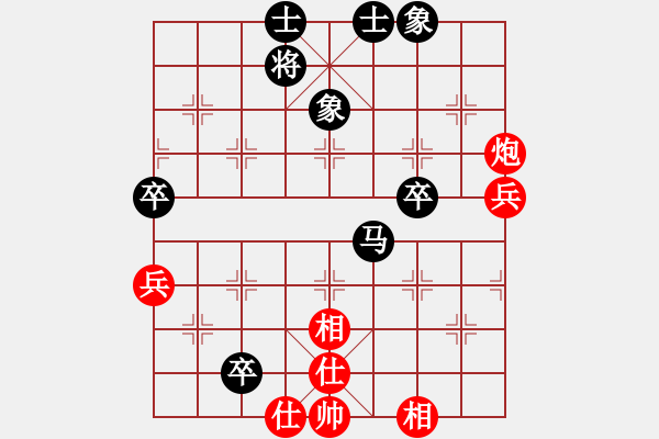 象棋棋谱图片：李知恩(北斗)-和-罗老师(北斗) - 步数：80 