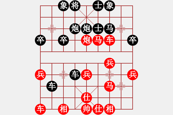 象棋棋谱图片：玫瑰情话(9级)-胜-柳大华(1段) - 步数：30 