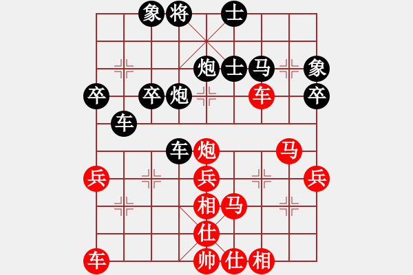 象棋棋譜圖片：玫瑰情話(9級(jí))-勝-柳大華(1段) - 步數(shù)：50 