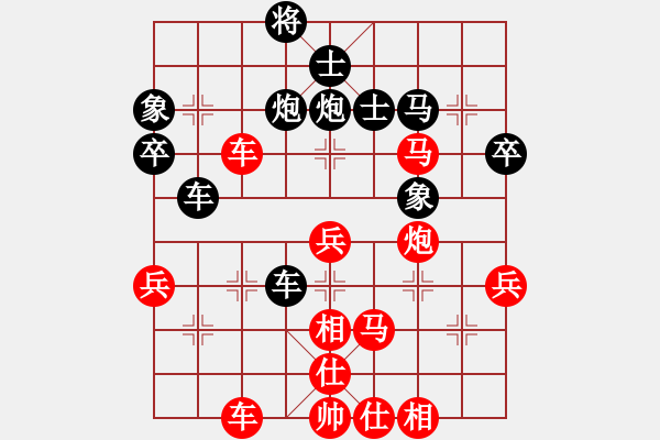 象棋棋谱图片：玫瑰情话(9级)-胜-柳大华(1段) - 步数：60 