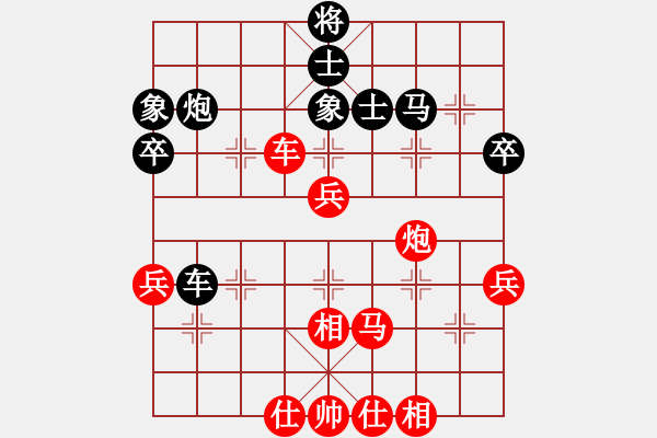 象棋棋谱图片：玫瑰情话(9级)-胜-柳大华(1段) - 步数：70 