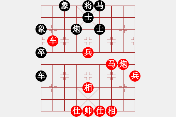 象棋棋谱图片：玫瑰情话(9级)-胜-柳大华(1段) - 步数：80 