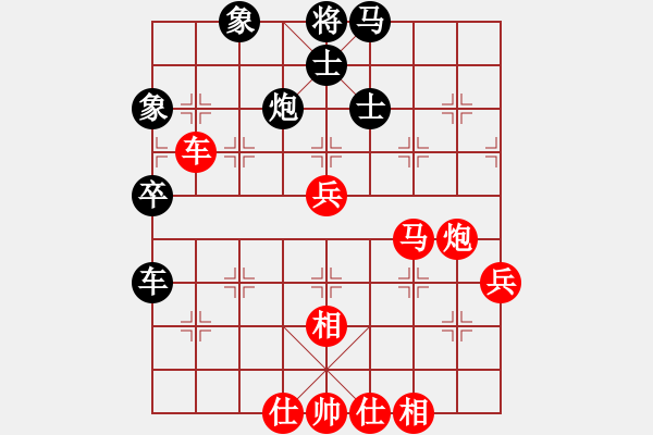 象棋棋譜圖片：玫瑰情話(9級(jí))-勝-柳大華(1段) - 步數(shù)：80 