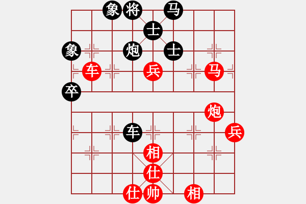 象棋棋谱图片：玫瑰情话(9级)-胜-柳大华(1段) - 步数：89 