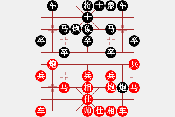 象棋棋譜圖片：王叢祥     先勝 姚雪清     - 步數(shù)：20 