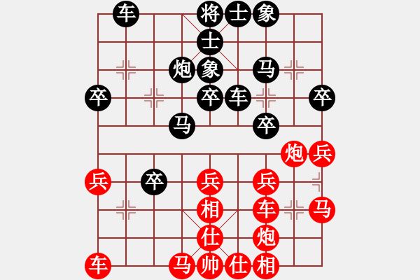 象棋棋譜圖片：王叢祥     先勝 姚雪清     - 步數(shù)：30 