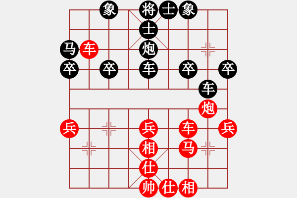 象棋棋譜圖片：-做最?lèi)?ài)你的朋友、[345611030] -VS- 我愛(ài)我家[545392734] - 步數(shù)：30 