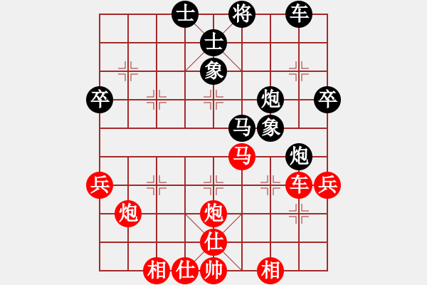 象棋棋譜圖片：中炮雙正馬對(duì)屏風(fēng)馬紅進(jìn)三兵黑巡河炮（紅勝） - 步數(shù)：50 