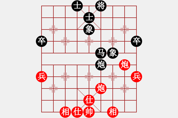 象棋棋譜圖片：中炮雙正馬對(duì)屏風(fēng)馬紅進(jìn)三兵黑巡河炮（紅勝） - 步數(shù)：57 