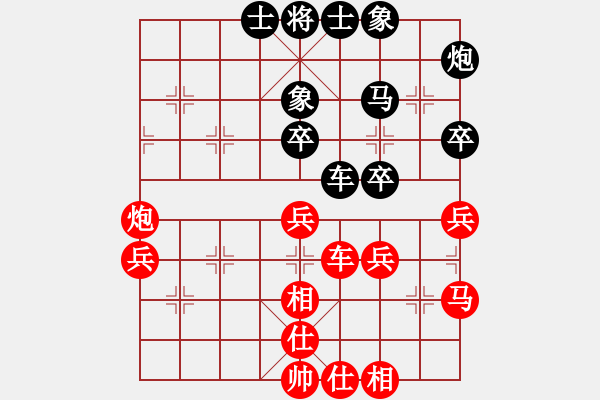 象棋棋谱图片：第18轮 1-1 广东 许银川 红先和 浙江 徐崇峰 - 步数：50 