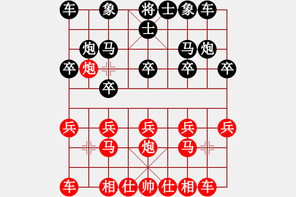 象棋棋譜圖片：棗莊姚存友紅先負(fù)濟(jì)南王軍 - 步數(shù)：10 