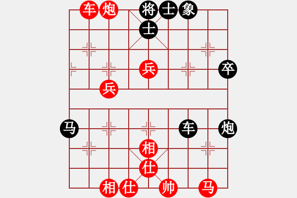 象棋棋譜圖片：棗莊姚存友紅先負(fù)濟(jì)南王軍 - 步數(shù)：70 