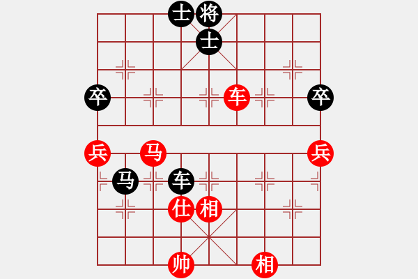 象棋棋譜圖片：男高音(8段)-和-輸棋將軍(5段) - 步數(shù)：110 