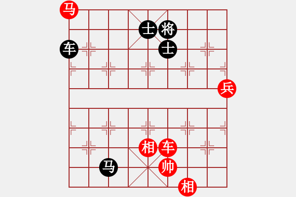 象棋棋譜圖片：男高音(8段)-和-輸棋將軍(5段) - 步數(shù)：150 