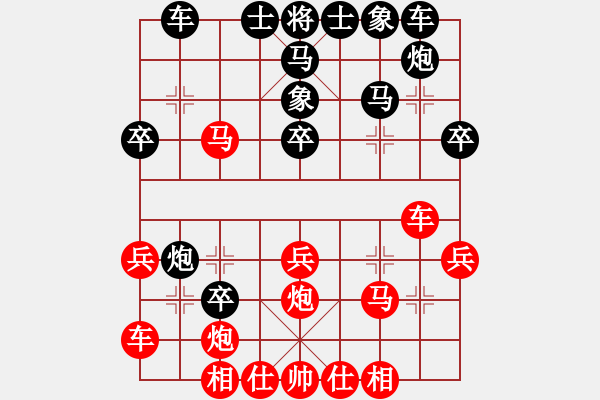 象棋棋譜圖片：男高音(8段)-和-輸棋將軍(5段) - 步數(shù)：30 