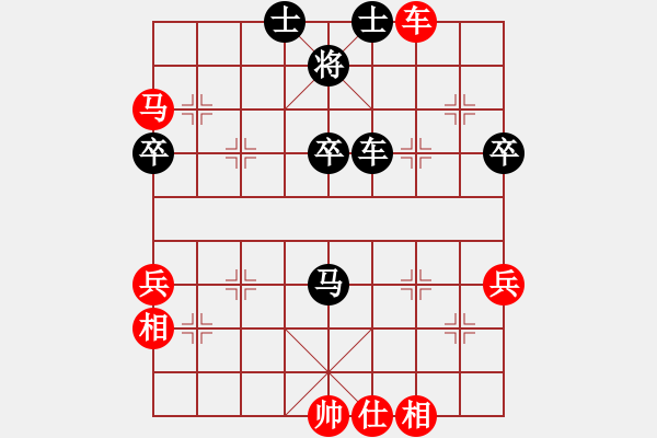 象棋棋譜圖片：男高音(8段)-和-輸棋將軍(5段) - 步數(shù)：70 