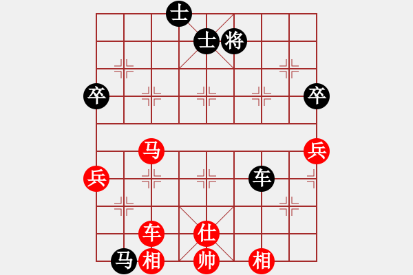 象棋棋譜圖片：男高音(8段)-和-輸棋將軍(5段) - 步數(shù)：90 