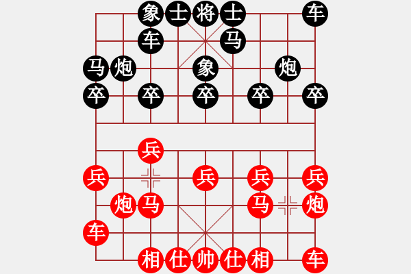 象棋棋譜圖片：宋海軍（業(yè)7-2）先勝張超良（業(yè)7-3）201803191706.pgn - 步數(shù)：10 