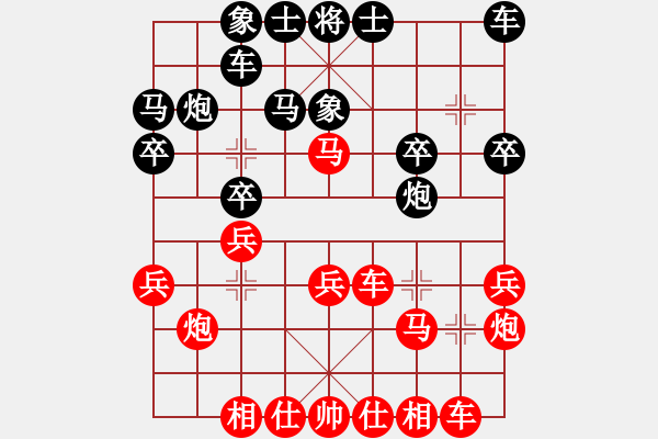 象棋棋譜圖片：宋海軍（業(yè)7-2）先勝張超良（業(yè)7-3）201803191706.pgn - 步數(shù)：20 