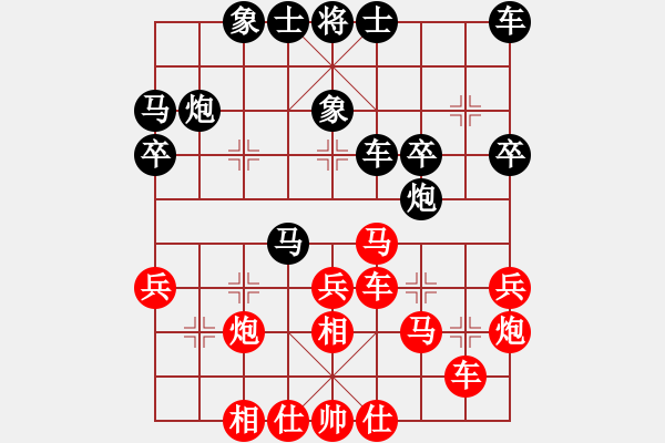 象棋棋譜圖片：宋海軍（業(yè)7-2）先勝張超良（業(yè)7-3）201803191706.pgn - 步數(shù)：30 