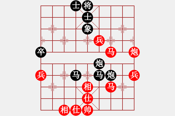 象棋棋譜圖片：宋海軍（業(yè)7-2）先勝張超良（業(yè)7-3）201803191706.pgn - 步數(shù)：70 