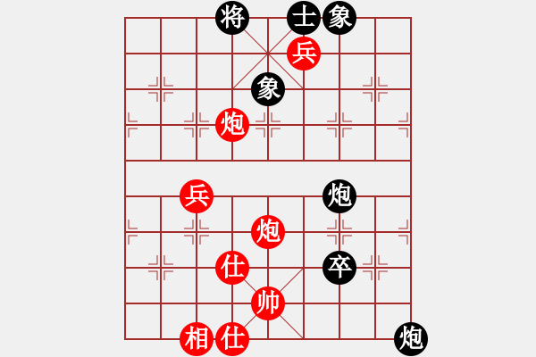 象棋棋譜圖片：我是木瓜(7星)-勝-傳教士(9星) - 步數(shù)：100 