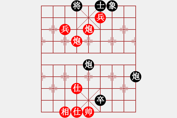 象棋棋譜圖片：我是木瓜(7星)-勝-傳教士(9星) - 步數(shù)：110 