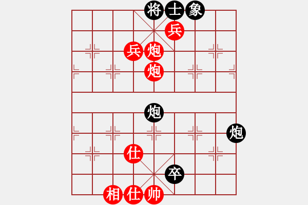 象棋棋譜圖片：我是木瓜(7星)-勝-傳教士(9星) - 步數(shù)：113 