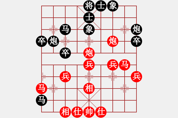 象棋棋譜圖片：我是木瓜(7星)-勝-傳教士(9星) - 步數(shù)：40 