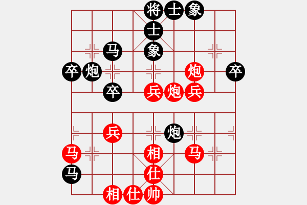 象棋棋譜圖片：我是木瓜(7星)-勝-傳教士(9星) - 步數(shù)：50 