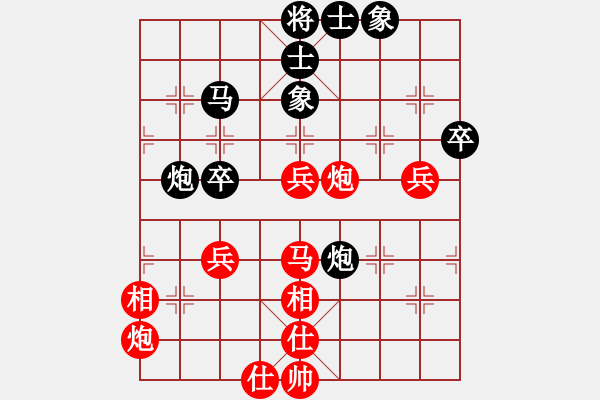 象棋棋譜圖片：我是木瓜(7星)-勝-傳教士(9星) - 步數(shù)：60 