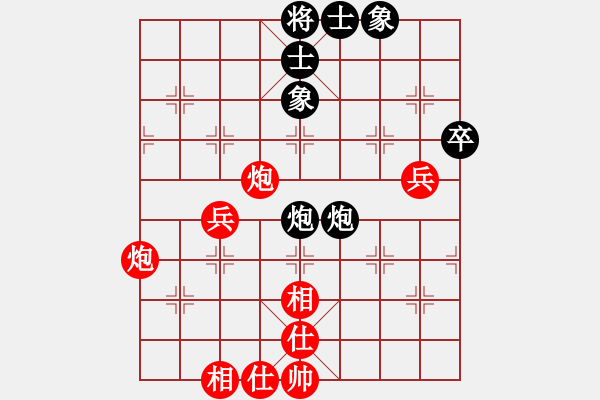 象棋棋譜圖片：我是木瓜(7星)-勝-傳教士(9星) - 步數(shù)：70 