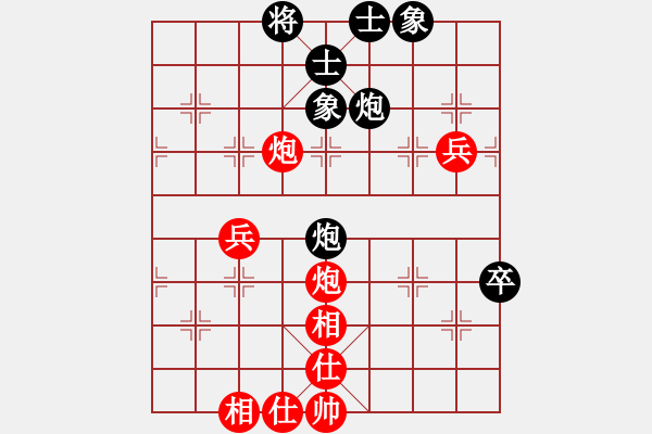 象棋棋譜圖片：我是木瓜(7星)-勝-傳教士(9星) - 步數(shù)：80 