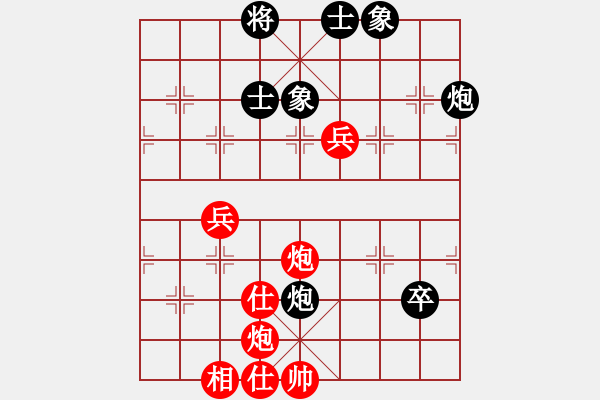 象棋棋譜圖片：我是木瓜(7星)-勝-傳教士(9星) - 步數(shù)：90 