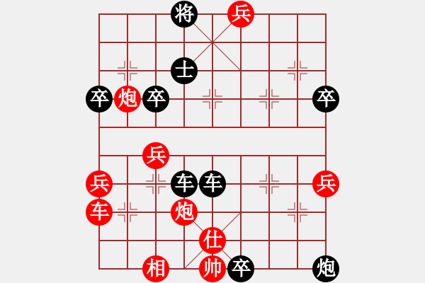 象棋棋譜圖片：中炮過河車互進七兵對屏風馬左馬盤河 紅七路馬 群龍之首(風魔)-負-名劍之軍師(電神) - 步數(shù)：60 