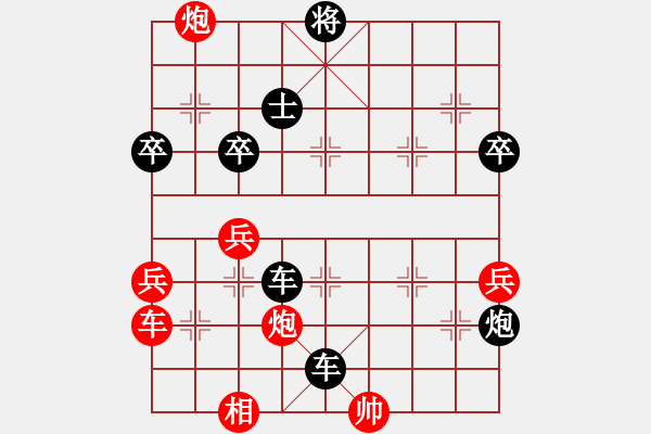 象棋棋譜圖片：中炮過河車互進七兵對屏風馬左馬盤河 紅七路馬 群龍之首(風魔)-負-名劍之軍師(電神) - 步數(shù)：66 