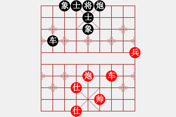 象棋棋譜圖片：甘肅象棋聯(lián)盟基地 甘肅-周小剛 先和 甘肅群李毅然 - 步數(shù)：130 