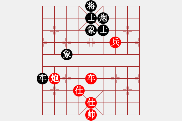 象棋棋譜圖片：甘肅象棋聯(lián)盟基地 甘肅-周小剛 先和 甘肅群李毅然 - 步數(shù)：150 