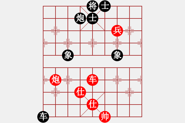 象棋棋譜圖片：甘肅象棋聯(lián)盟基地 甘肅-周小剛 先和 甘肅群李毅然 - 步數(shù)：160 