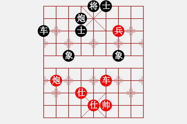 象棋棋譜圖片：甘肅象棋聯(lián)盟基地 甘肅-周小剛 先和 甘肅群李毅然 - 步數(shù)：165 