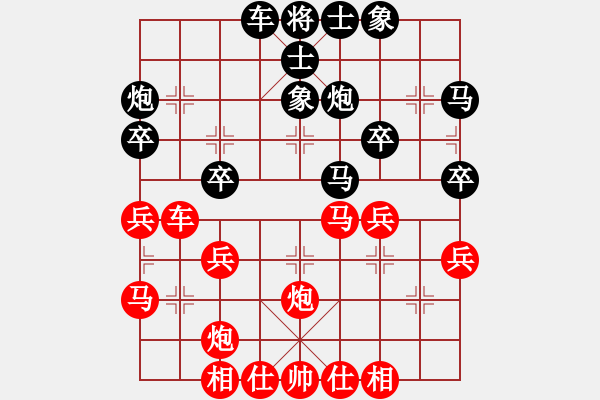 象棋棋谱图片：刘宗泽 先和 姚洪新 - 步数：30 