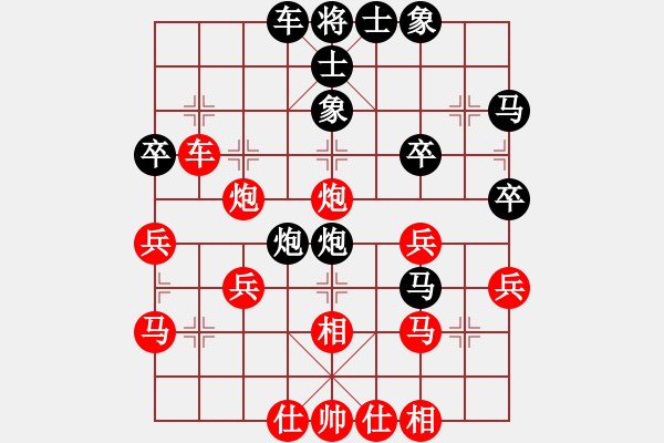 象棋棋谱图片：刘宗泽 先和 姚洪新 - 步数：40 