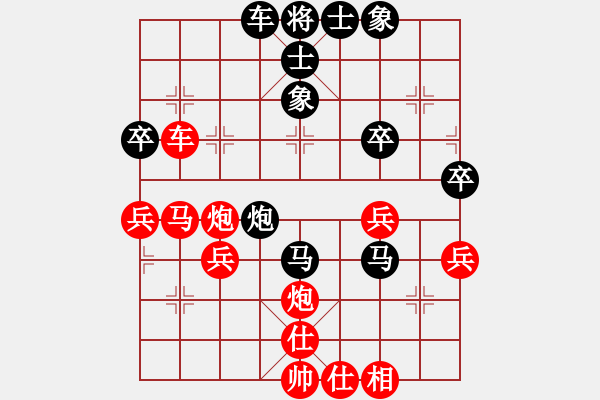 象棋棋谱图片：刘宗泽 先和 姚洪新 - 步数：50 