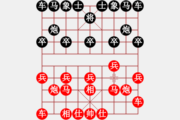 象棋棋譜圖片：友贈(zèng)送 - 步數(shù)：10 