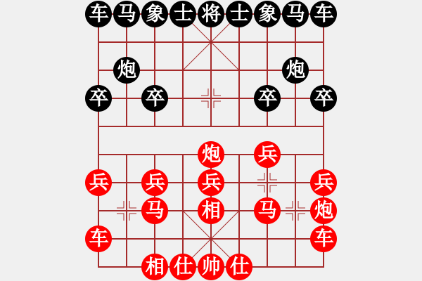 象棋棋譜圖片：友贈(zèng)送 - 步數(shù)：20 